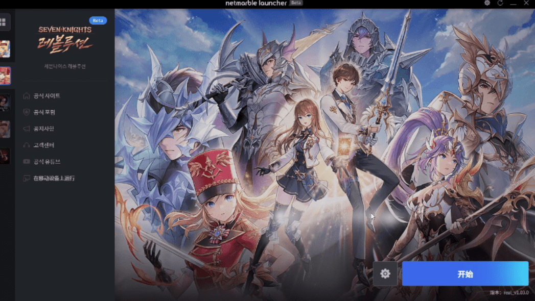 《七骑士革命》开服<strong></p>
<p>火币pro官网下载</strong>!官网下载账号注册登录教程