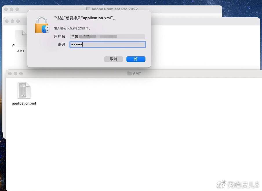 Premiere Pro2022Mac版安装包下载 pr中文版安装教学