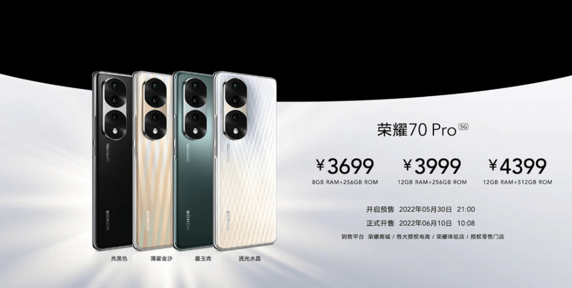 2699~4599 元<strong></p>
<p>火币pro官网下载</strong>，荣耀 70/Pro/Pro+ 系列正式发布