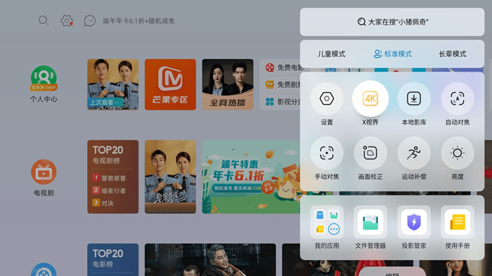 当贝X3 Pro和峰米V10哪款好<strong></p>
<p>火币pro官网下载</strong>？当贝X3 Pro亮度性能更优