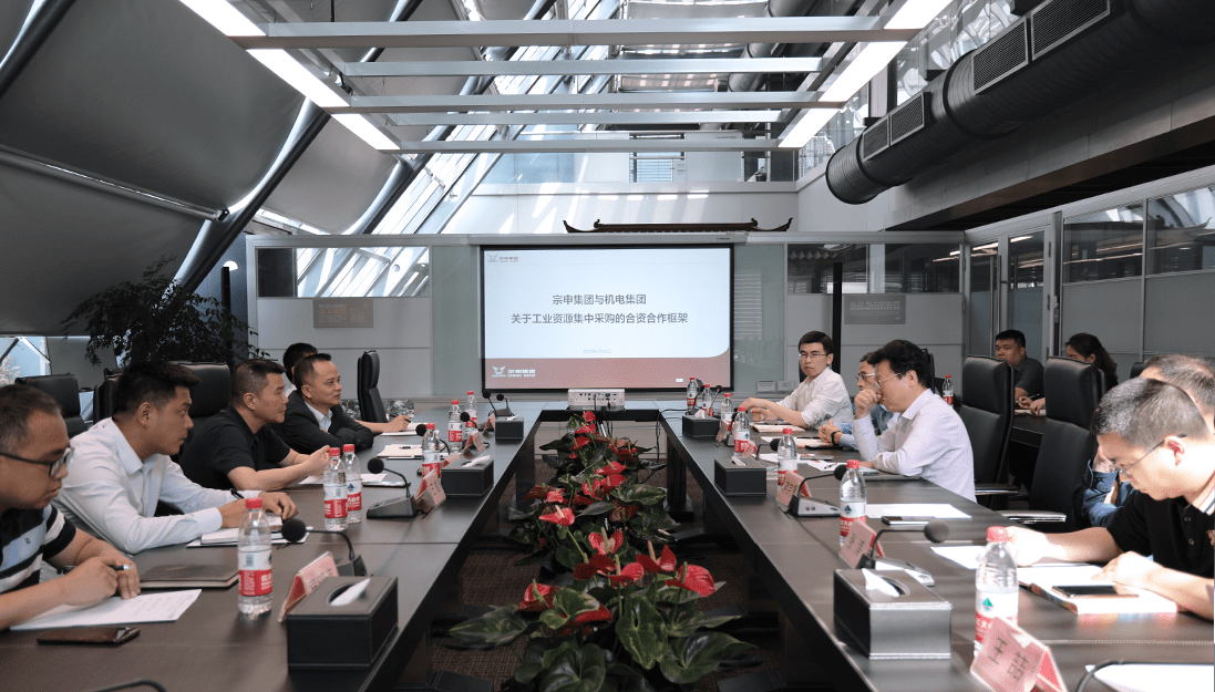 数引网&汽摩交易所携手重庆机电集团拟联合打造工业资源交易平台