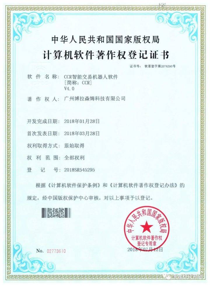 CCR智能量化机器人-6月6号行情解析<strong></p>
<p>火币行情汇</strong>，比特币到底反弹了吗？
