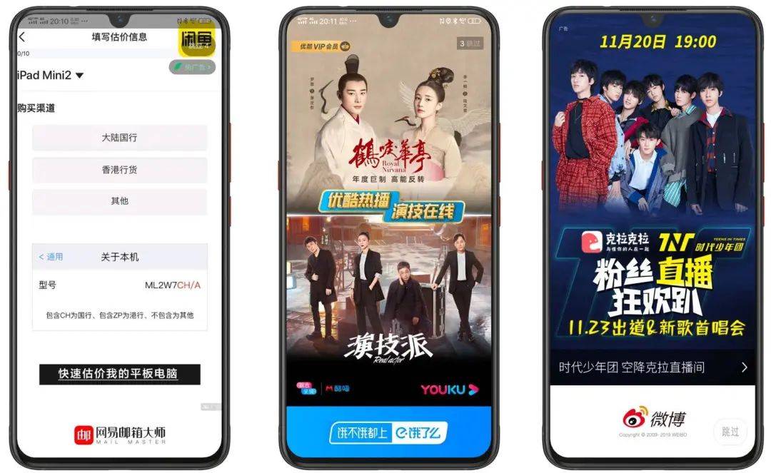 下载量第 1 的极速版 APP 真能赚到钱<strong></p>
<p>火币app官网下载</strong>？