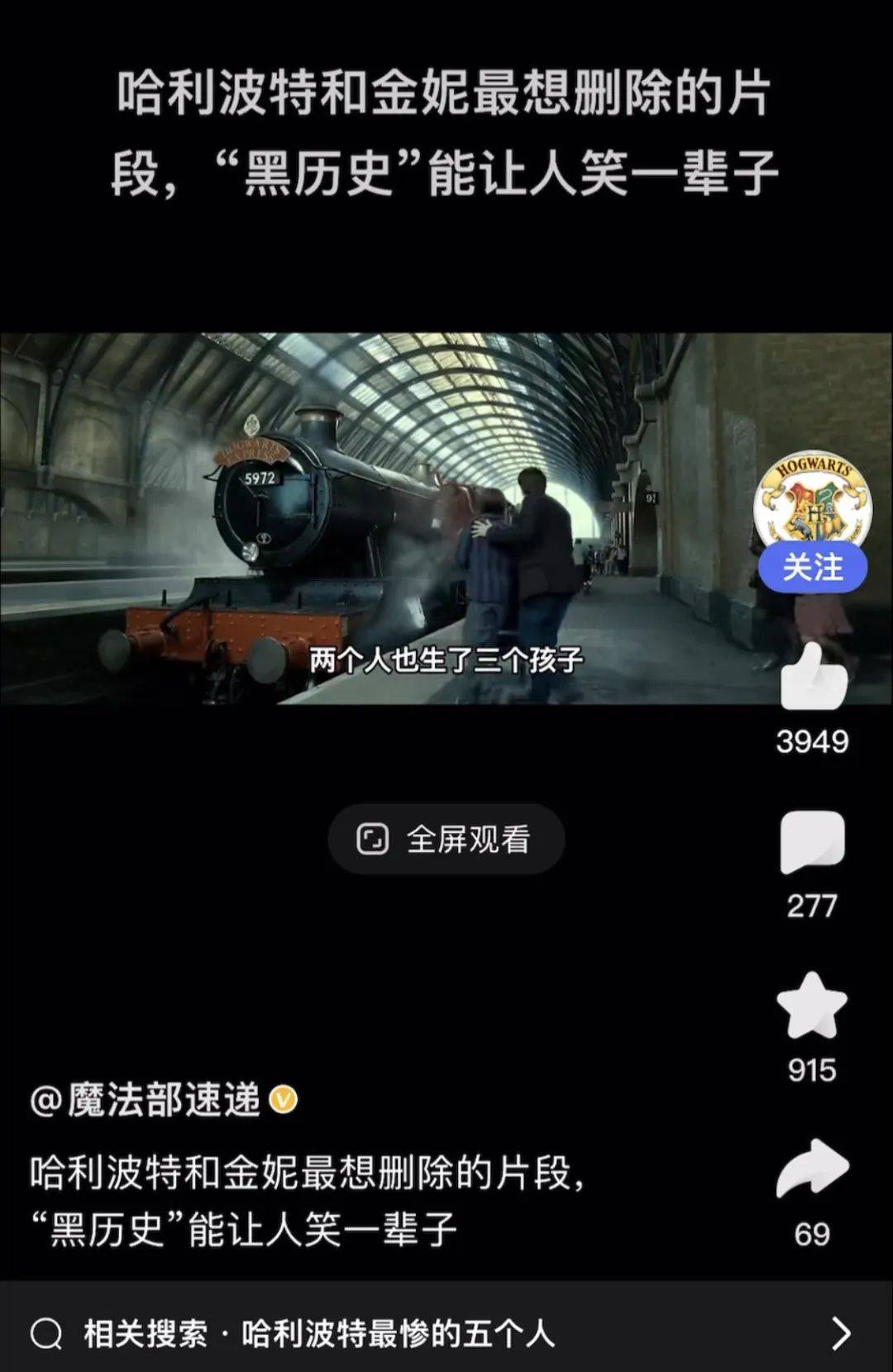 下载量第 1 的极速版 APP 真能赚到钱<strong></p>
<p>火币app官网下载</strong>？