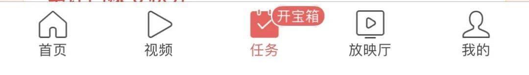 下载量第 1 的极速版 APP 真能赚到钱<strong></p>
<p>火币app官网下载</strong>？