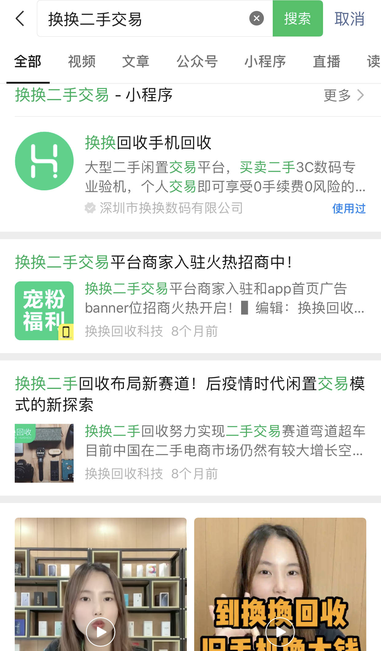 靠谱的二手交易平台有哪些<strong></p>
<p>火币网交易平台</strong>?