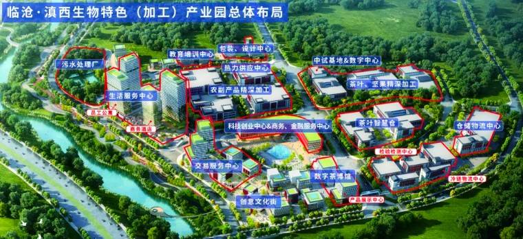 一叶茶仓——中国原料茶交易平台