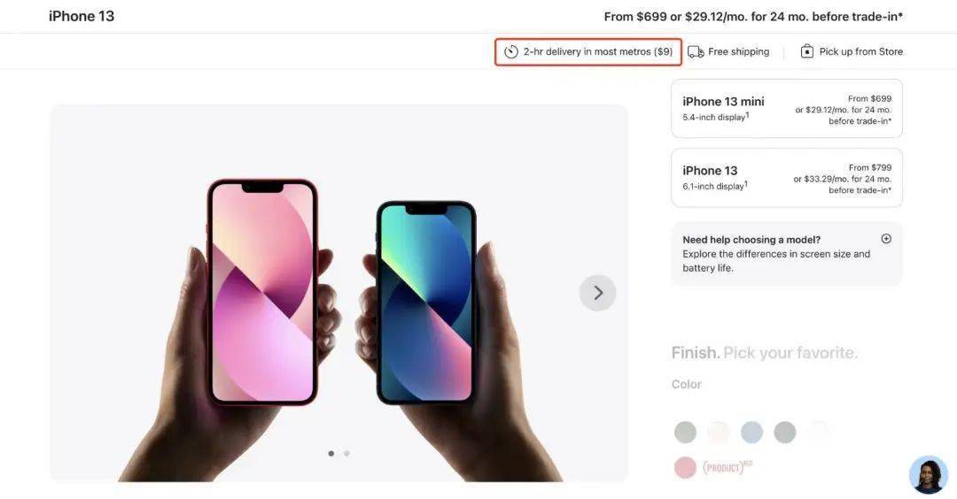 苹果官网新增3小时送iPhone服务<strong></p>
<p>火币pro官网下载</strong>，iPhone14 Pro 将首发搭载M12