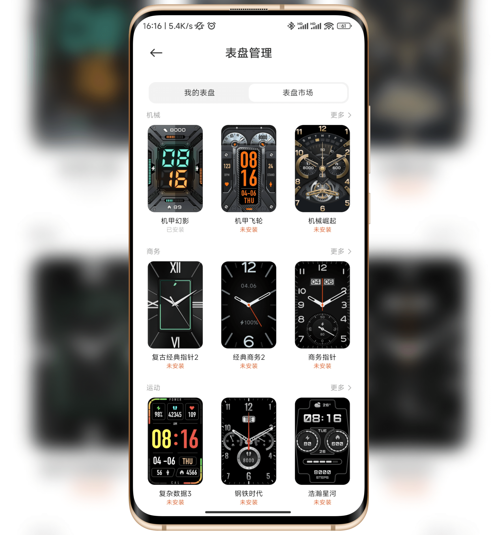 小米手环7 Pro开箱：全彩方形大屏+独立GPS定位加持<strong></p>
<p>火币pro官网下载</strong>，果然是真Pro