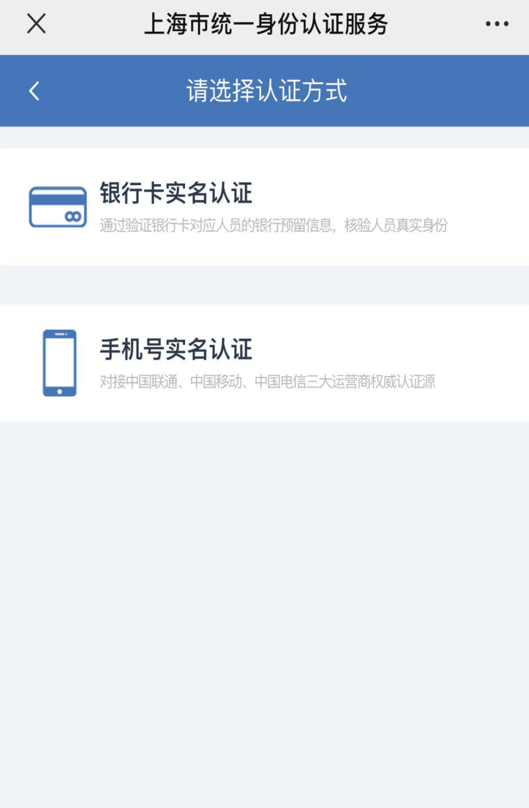 【温馨提醒】@纳税人<strong></p>
<p>火币网登录入口</strong>，电子税务局登录认证相关功能升级啦，快来瞧瞧变化和操作~