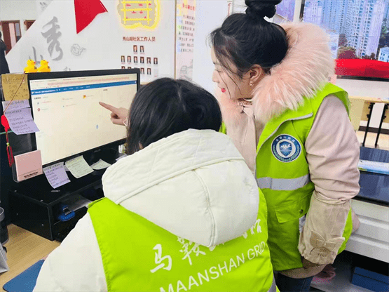 “一网协同”再升级<strong></p>
<p>火币网登录入口</strong>，新点软件助力马鞍山市打造基层治理新格局