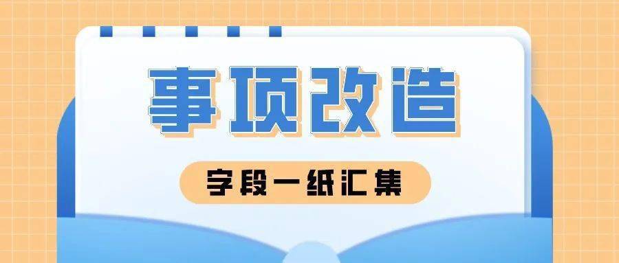 智能信息提取<strong></p>
<p>火币网登录入口</strong>，重新定义“材料录入”