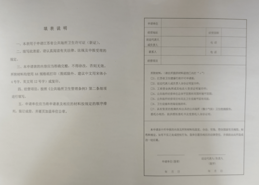 智能信息提取<strong></p>
<p>火币网登录入口</strong>，重新定义“材料录入”