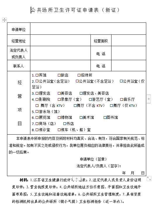 智能信息提取<strong></p>
<p>火币网登录入口</strong>，重新定义“材料录入”