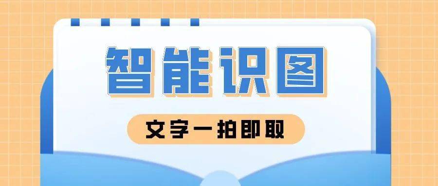 智能信息提取<strong></p>
<p>火币网登录入口</strong>，重新定义“材料录入”