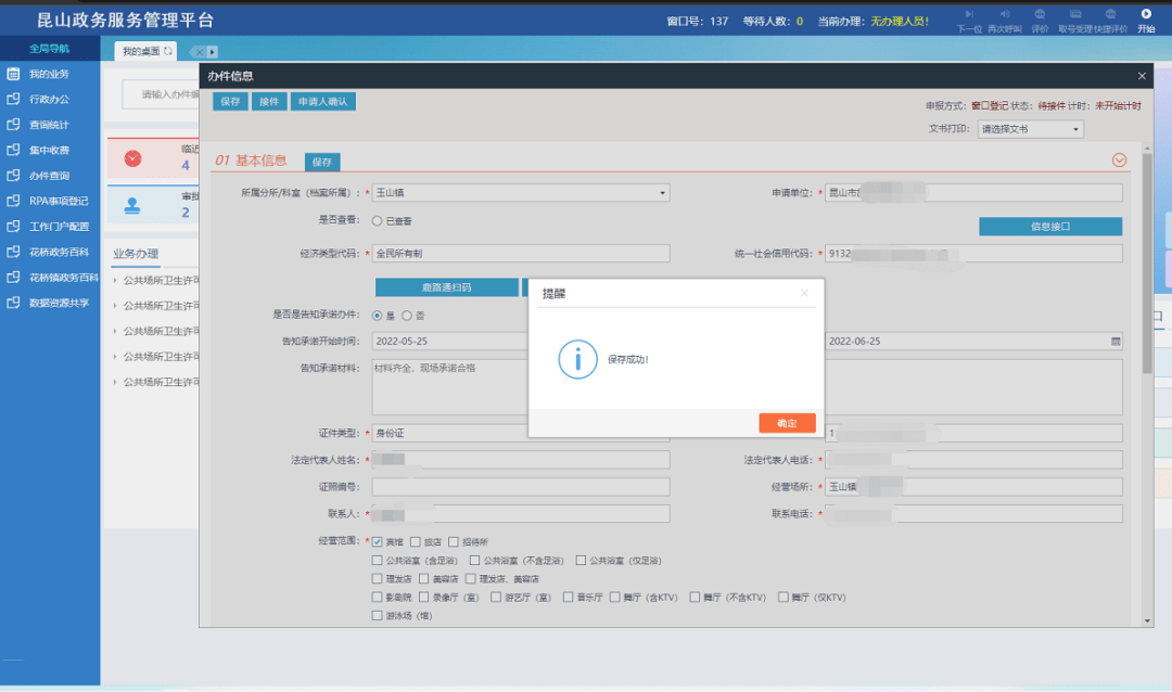 智能信息提取<strong></p>
<p>火币网登录入口</strong>，重新定义“材料录入”