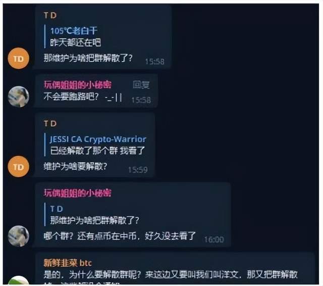 「曝光」暴雷挤兑导致QC脱钩的中币交易所如今宣布正式跑路<strong></p>
<p>币火交易所官网版下载</strong>了