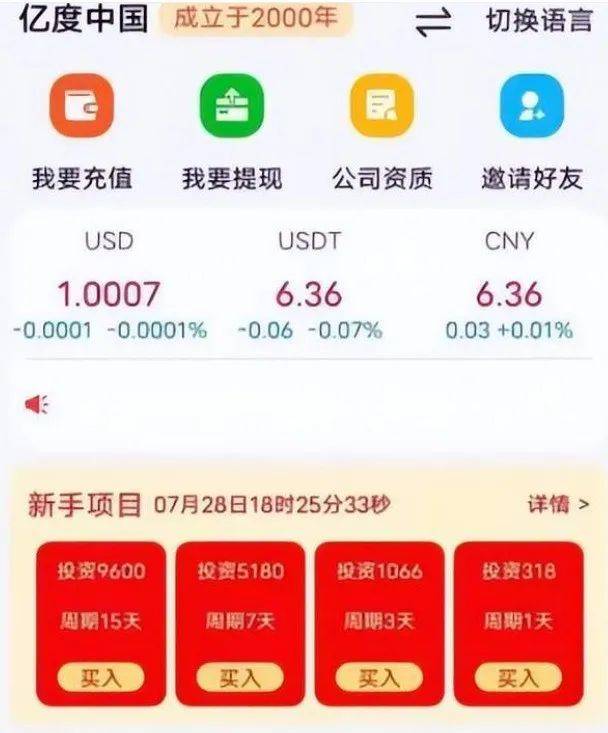 又一交易所关闭<strong></p>
<p>币火交易所官网版下载</strong>，十几个项目最新资讯！