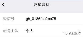 “趣出行”披着打车软件持币分红的旁氏骗局<strong></p>
<p>币火交易所官网版下载</strong>，号称马云投资？黑幕竟这么多！！