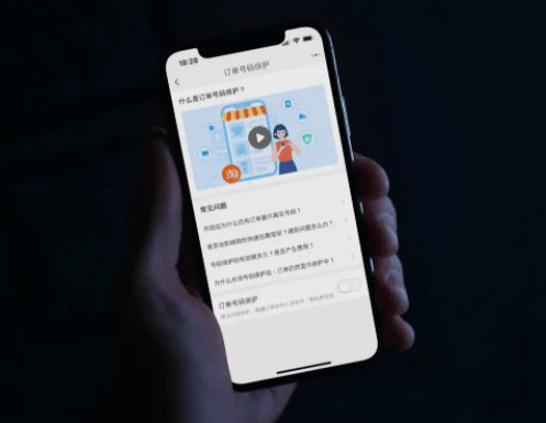 淘宝内测“订单号码保护”功能<strong></p>
<p>币火交易所官网版下载</strong>，微信iOS 8.0.25官方正式版下载发布
