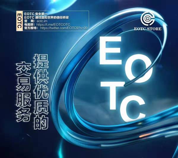 eotc去中心化交易所是传销<strong></p>
<p>币火交易所官网版下载</strong>！卷土重来！