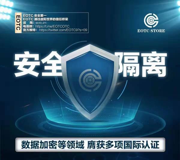 eotc去中心化交易所是传销<strong></p>
<p>币火交易所官网版下载</strong>！卷土重来！