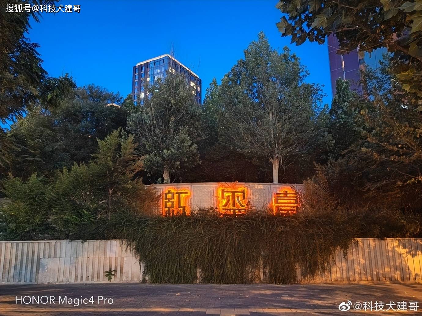 夜拍对比:荣耀70 Pro、荣耀Magic4 Pro、Find X3 Pro<strong></p>
<p>火币网pro</strong>,谁最强