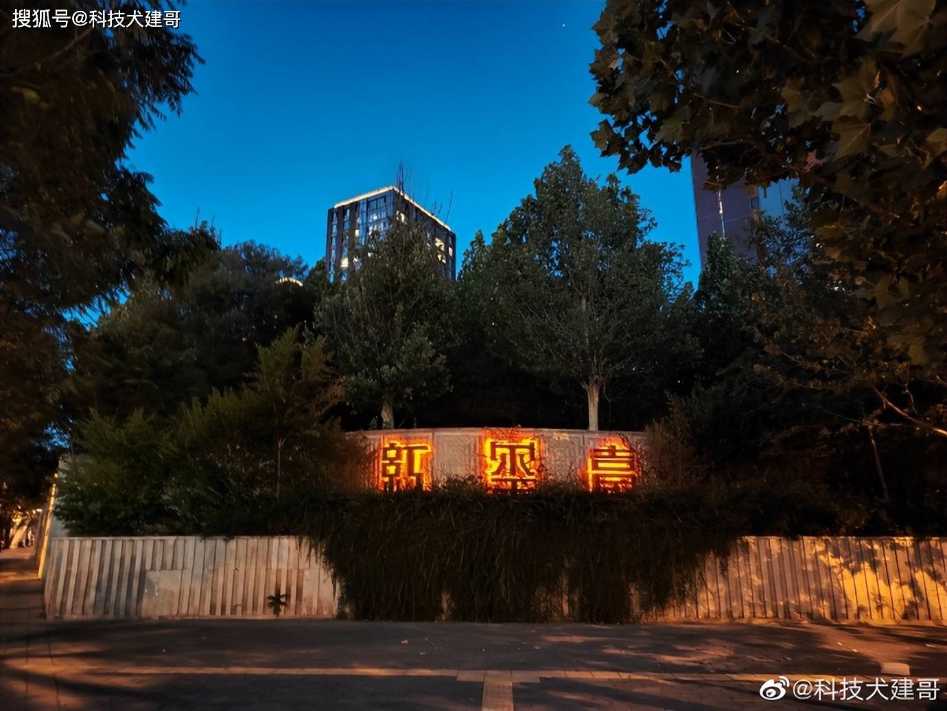 夜拍对比:荣耀70 Pro、荣耀Magic4 Pro、Find X3 Pro<strong></p>
<p>火币网pro</strong>,谁最强