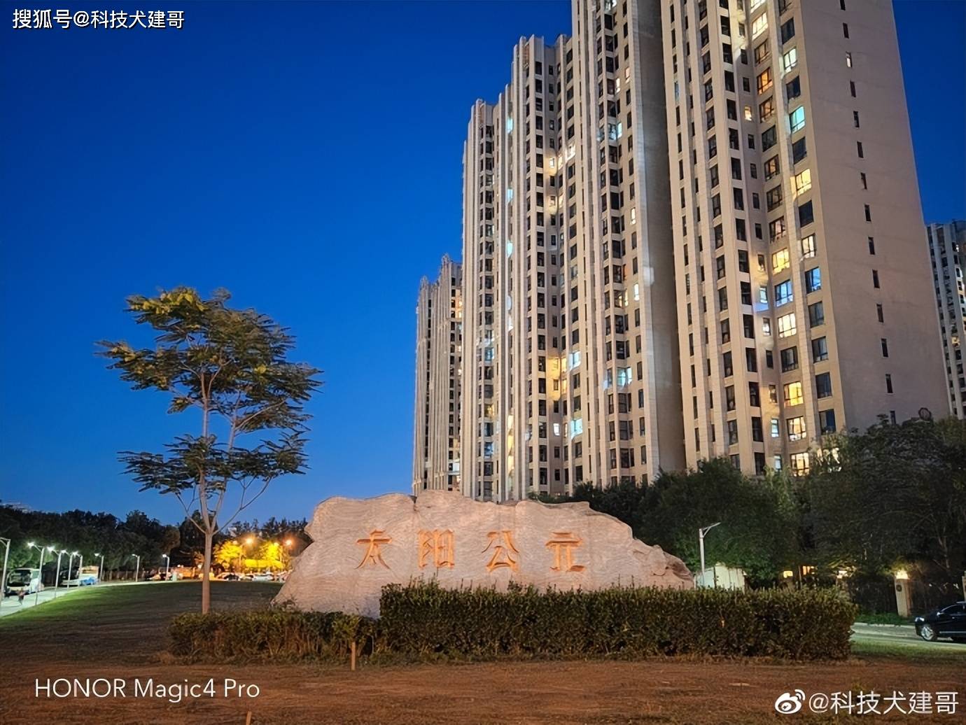 夜拍对比:荣耀70 Pro、荣耀Magic4 Pro、Find X3 Pro<strong></p>
<p>火币网pro</strong>,谁最强