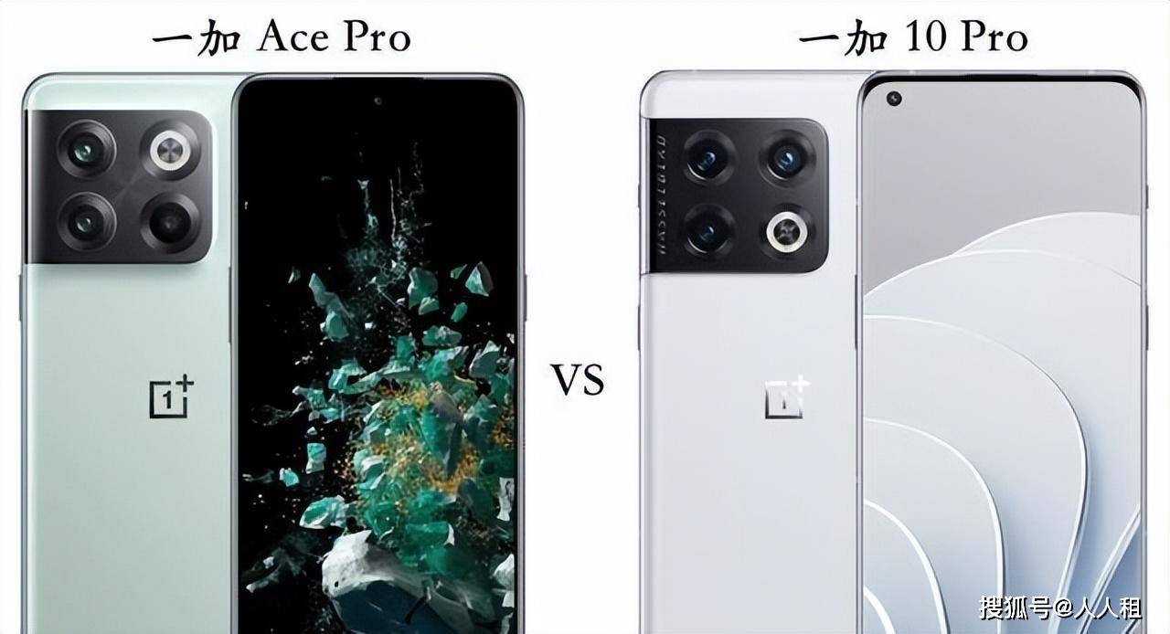 一加Ace Pro发布<strong></p>
<p>火币pro下载</strong>，和一加10Pro有什么区别？