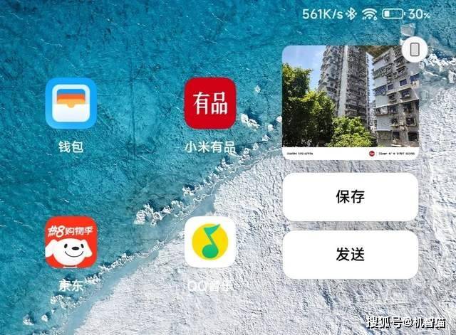 小米平板5 Pro 12.4测评：屏幕大了一点点<strong></p>
<p>火币pro下载</strong>，体验Pro了很多