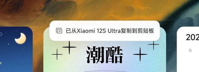 小米平板5 Pro 12.4测评：屏幕大了一点点<strong></p>
<p>火币pro下载</strong>，体验Pro了很多