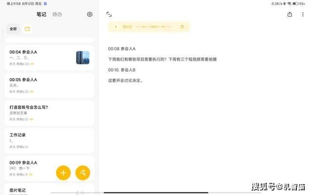 小米平板5 Pro 12.4测评：屏幕大了一点点<strong></p>
<p>火币pro下载</strong>，体验Pro了很多