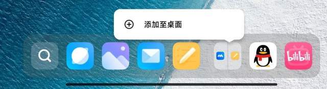 小米平板5 Pro 12.4测评：屏幕大了一点点<strong></p>
<p>火币pro下载</strong>，体验Pro了很多