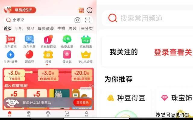小米平板5 Pro 12.4测评：屏幕大了一点点<strong></p>
<p>火币pro下载</strong>，体验Pro了很多