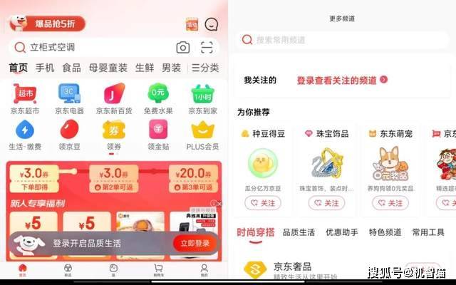 小米平板5 Pro 12.4测评：屏幕大了一点点<strong></p>
<p>火币pro下载</strong>，体验Pro了很多