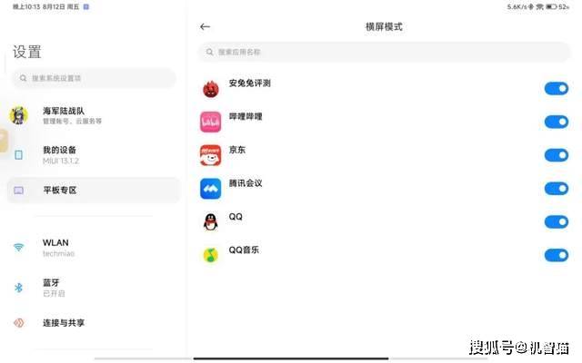 小米平板5 Pro 12.4测评：屏幕大了一点点<strong></p>
<p>火币pro下载</strong>，体验Pro了很多