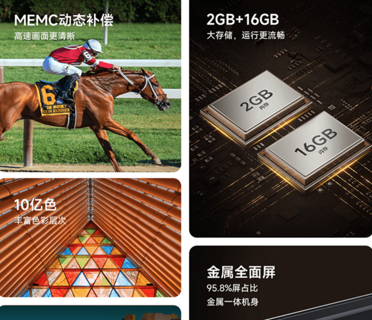 选择乐视G65 pro还是小米EA Pro65寸<strong></p>
<p>火币pro下载</strong>？