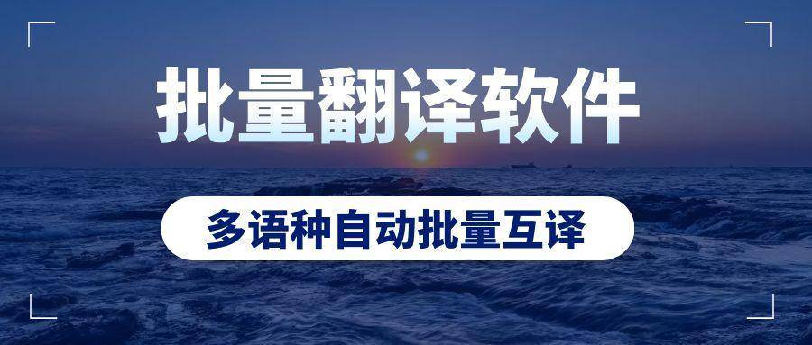 多平台免费翻译API<strong></p>
<p>火币api</strong>，多平台翻译api文档大合集