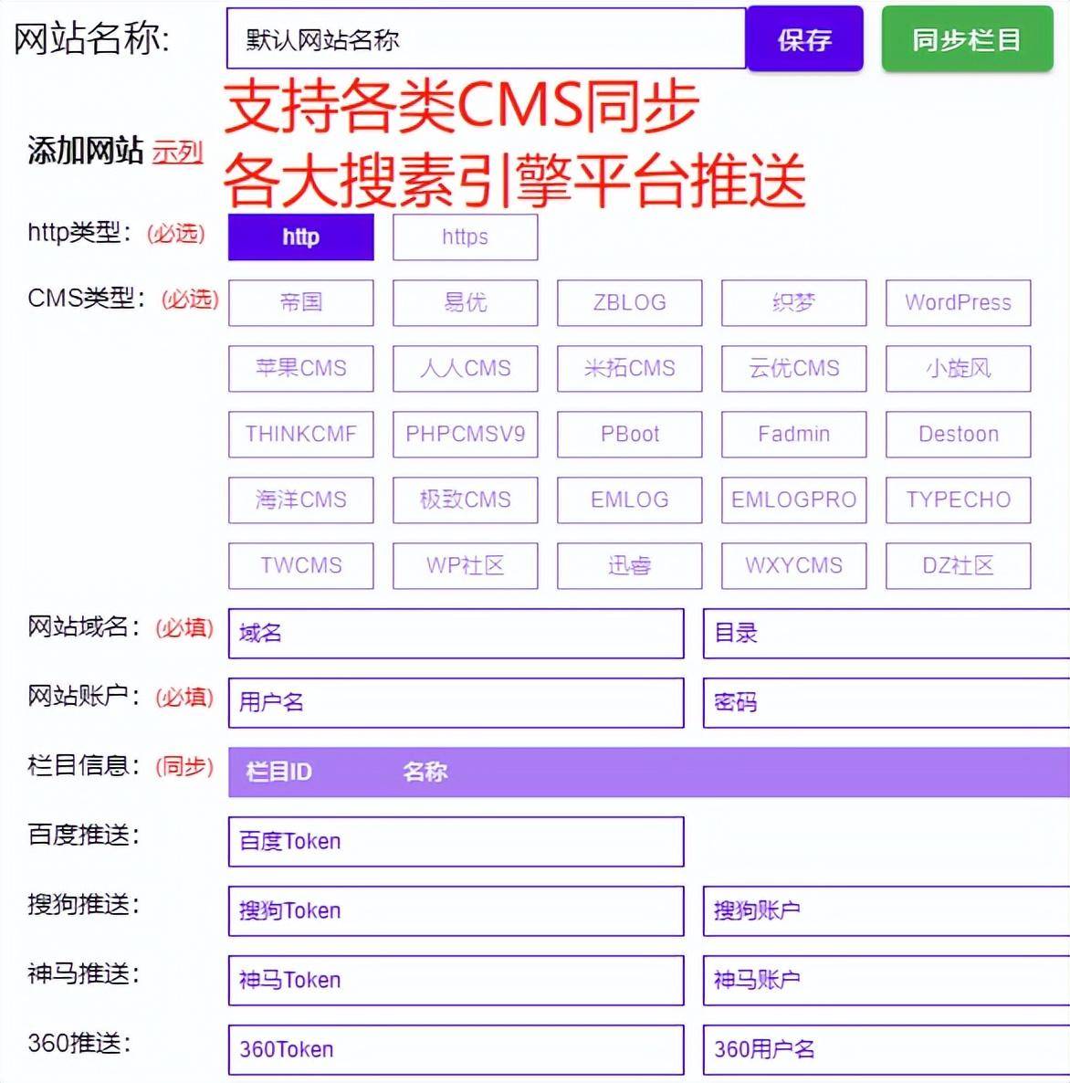 多平台免费翻译API<strong></p>
<p>火币api</strong>，多平台翻译api文档大合集