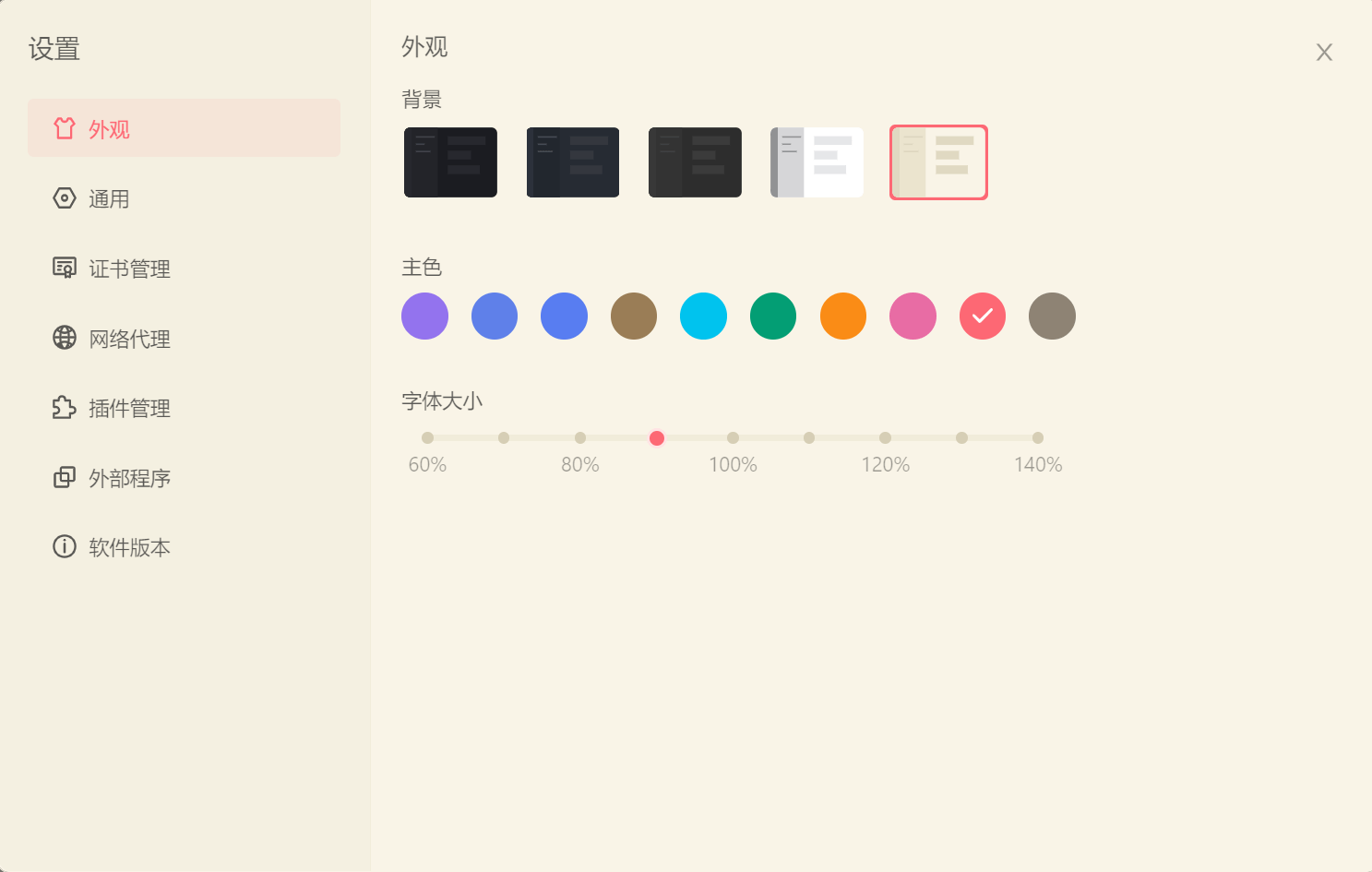 Yapi 和 Apifox 哪个更好用<strong></p>
<p>火币api</strong>？详细体验告诉你