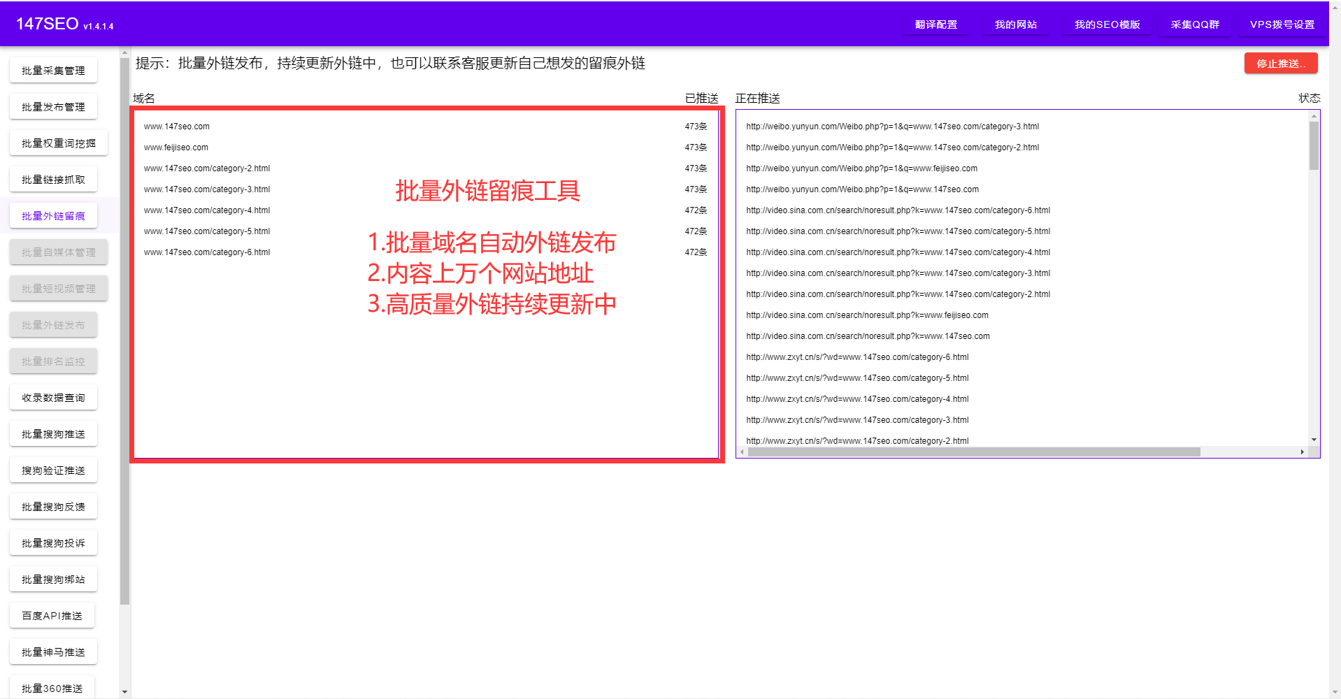 翻译API-免费批量翻译API汇总【百度/谷歌/有道】