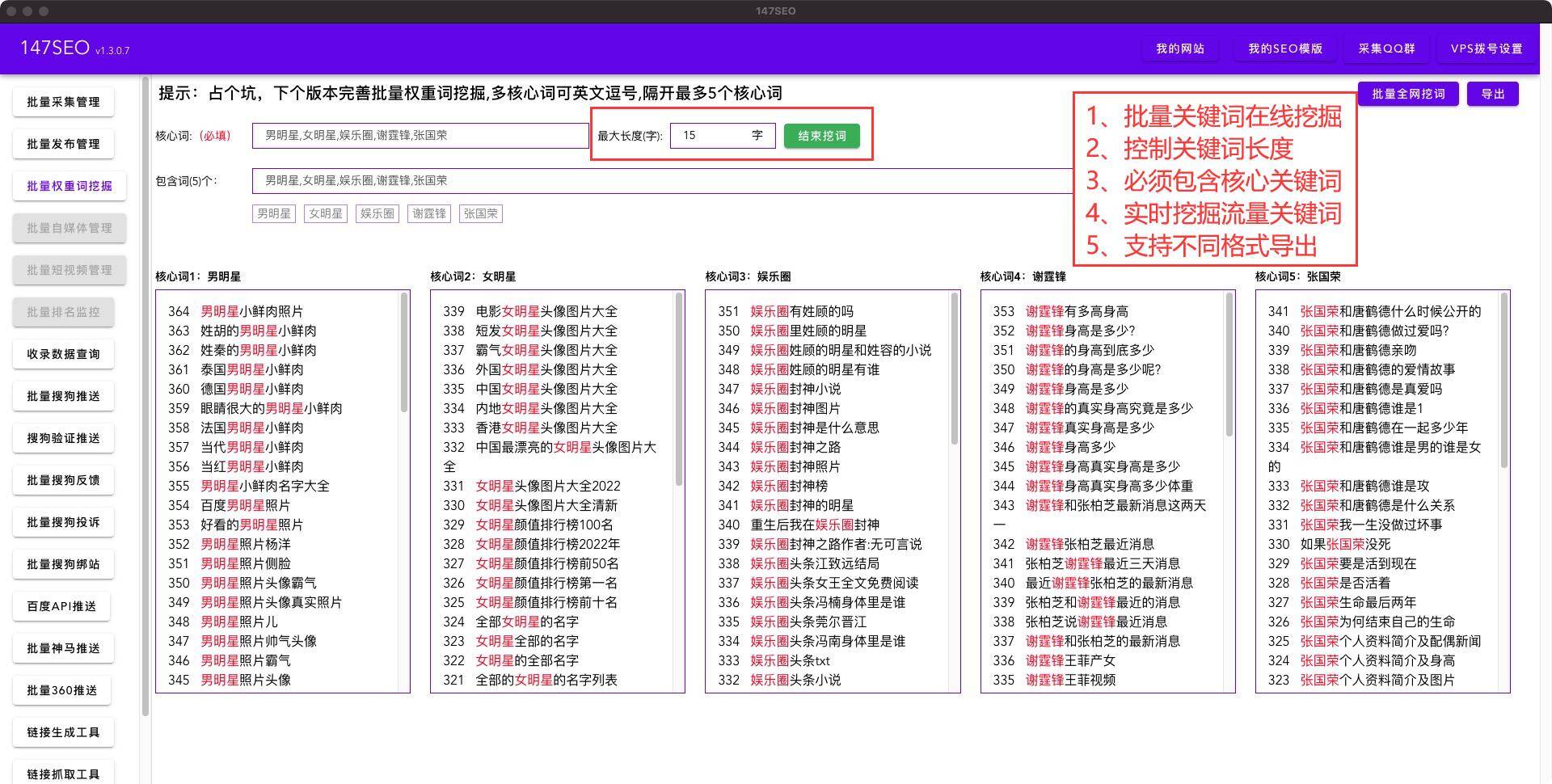 翻译API-免费批量翻译API汇总【百度/谷歌/有道】