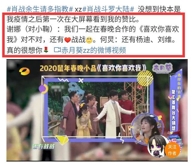 肖战拿下今年第9个代言<strong></p>
<p>全球火币网官网</strong>，TODS为他设专区！全球官网给予最高待遇