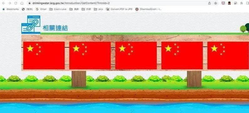 笑喷<strong></p>
<p>全球火币网官网</strong>！台湾变性高官：我打垮网军！结果大半官网崩溃 还挂五星红旗
