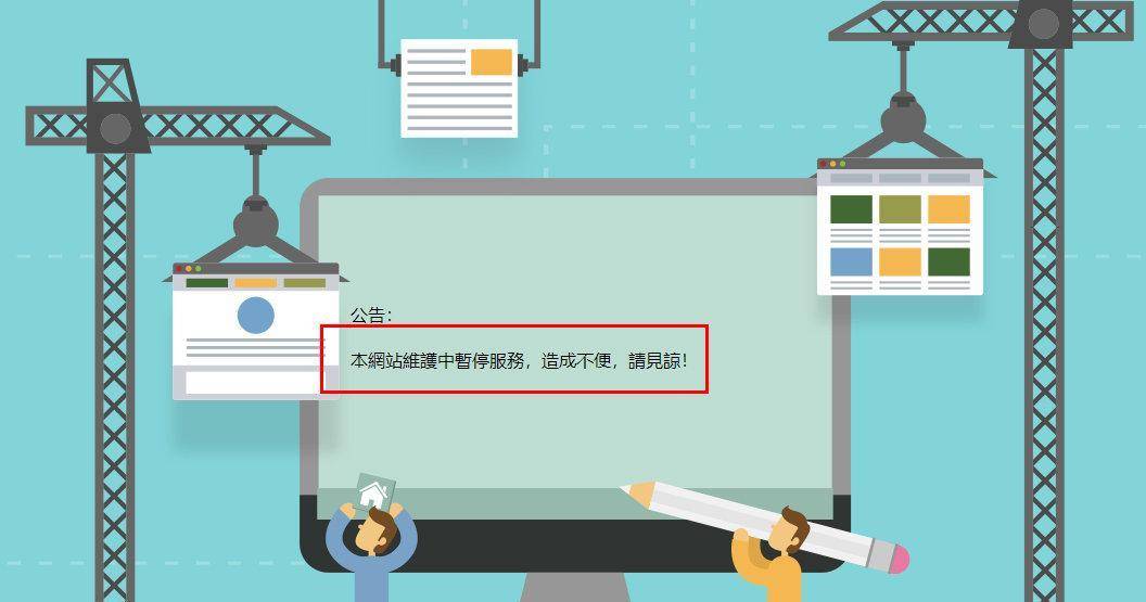 笑喷<strong></p>
<p>全球火币网官网</strong>！台湾变性高官：我打垮网军！结果大半官网崩溃 还挂五星红旗