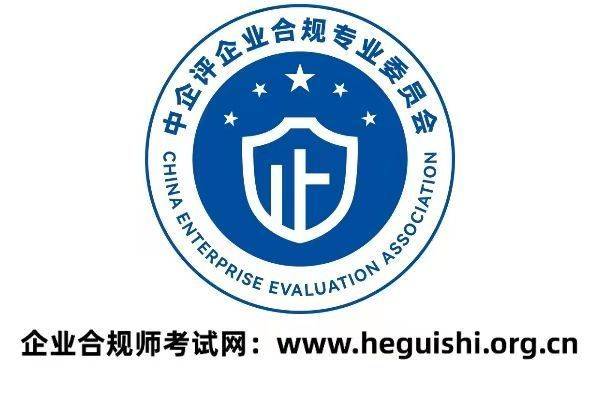 企业合规师考试网：企业合规师考试细则有哪些<strong></p>
<p>全球火币网官网</strong>？怎么报？速来官网收集信息