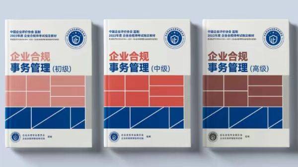 企业合规师考试网：企业合规师考试细则有哪些<strong></p>
<p>全球火币网官网</strong>？怎么报？速来官网收集信息