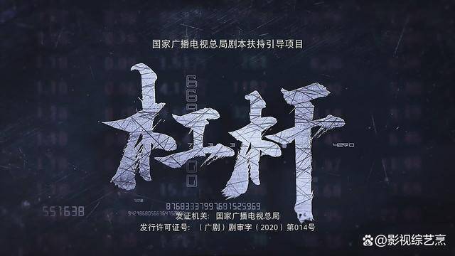 《杠杆》大段回忆<strong></p>
<p>火币网杠杆</strong>，引来多数网友吐槽，弹幕称《杠杆回忆录》