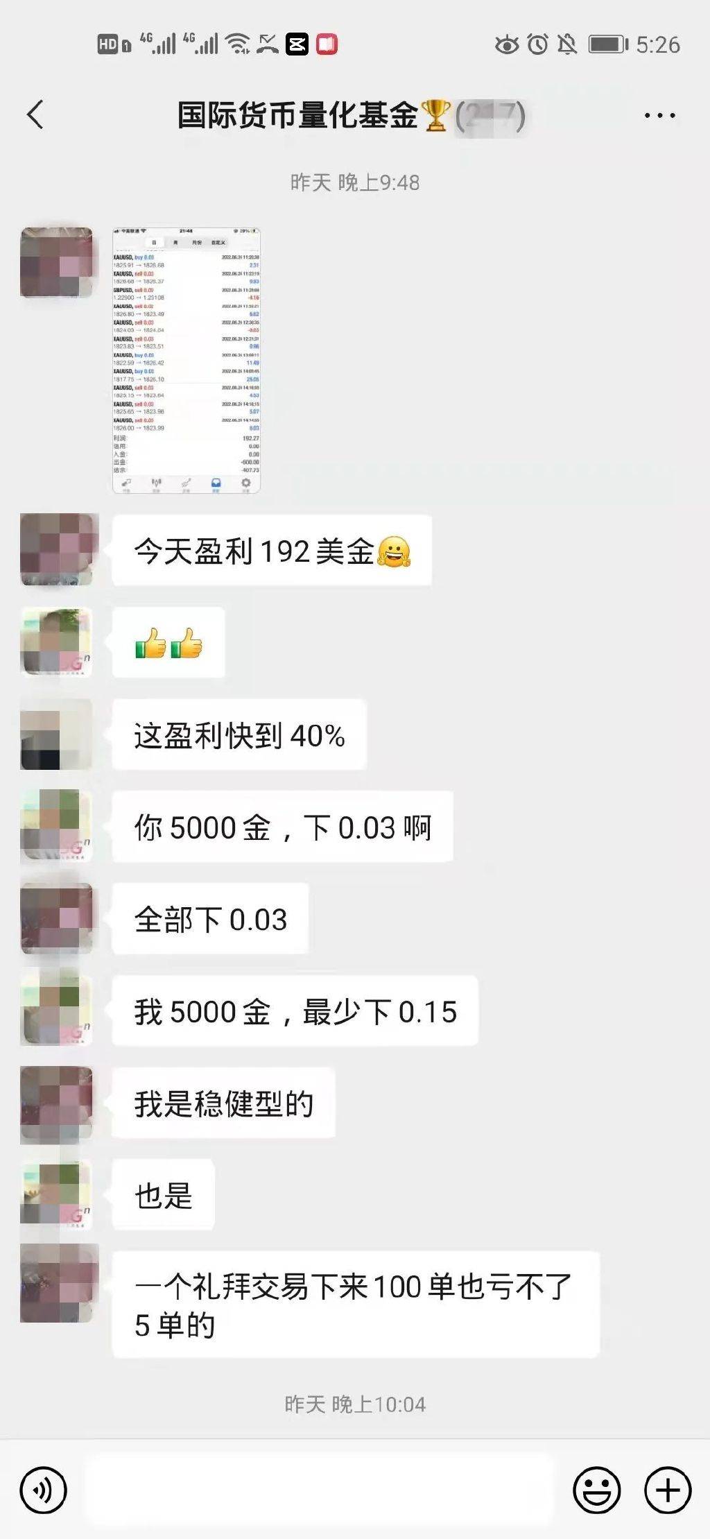 为什么说“ 杠杆”是外汇交易最大的魅力<strong></p>
<p>火币杠杆交易</strong>？